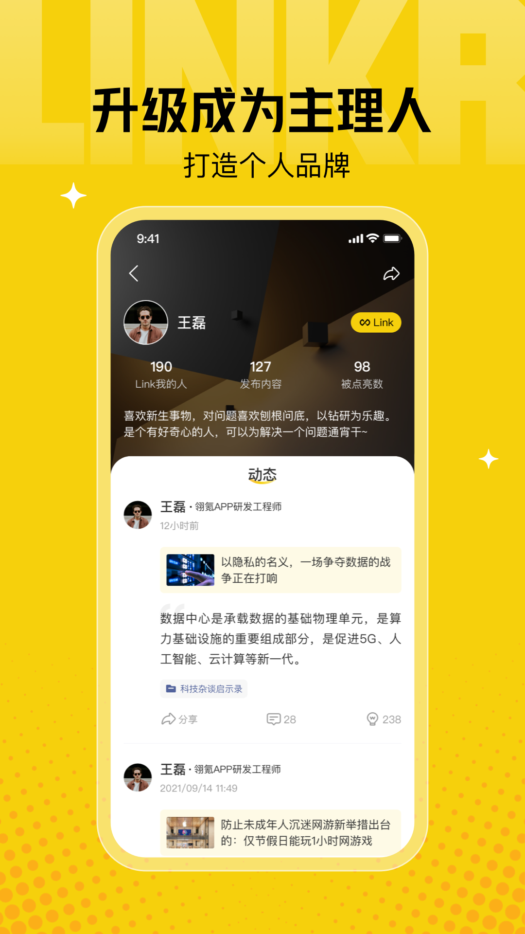 翎氪app v1.9.0