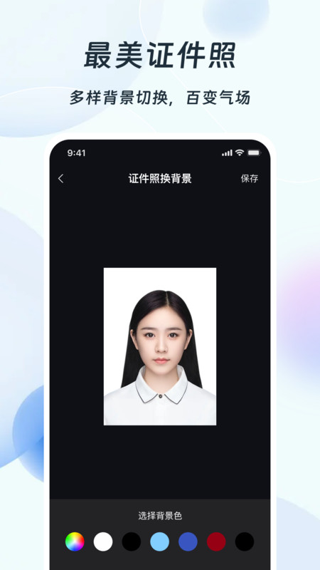 PS改图编图app下载安卓版 v1.0