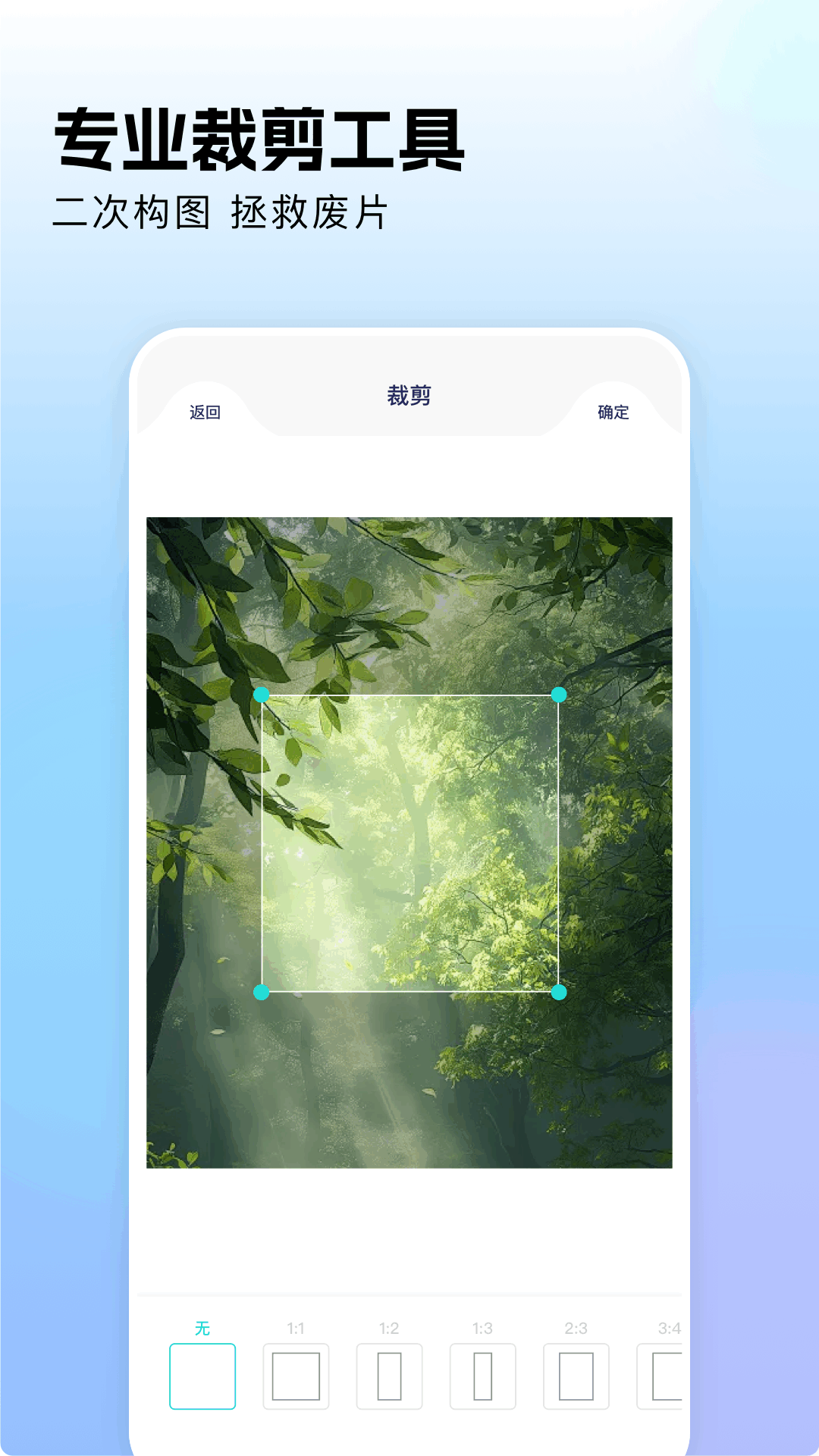 美亲相册app下载最新版 v1.6