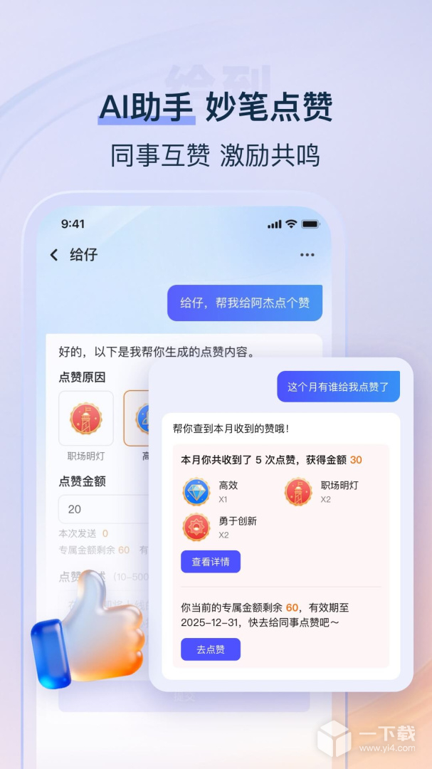 给到 v8.1.0