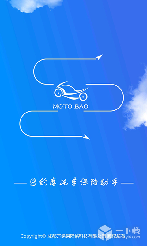 摩托宝 v2.3.7