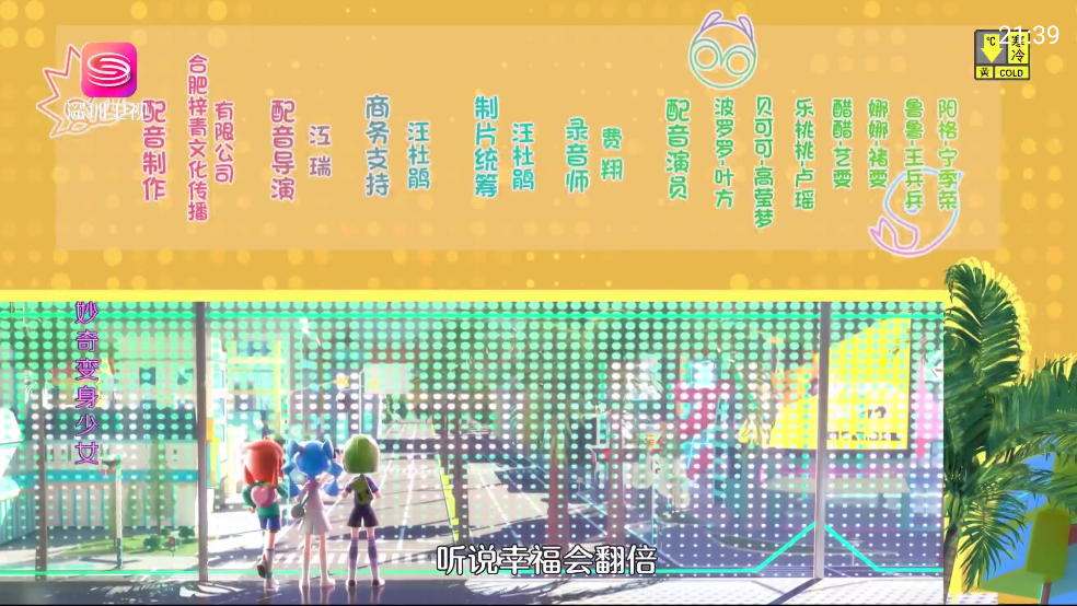 云帆直播tv版 v1.0.0