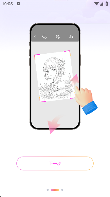 AR素描与绘画 v1.0.4