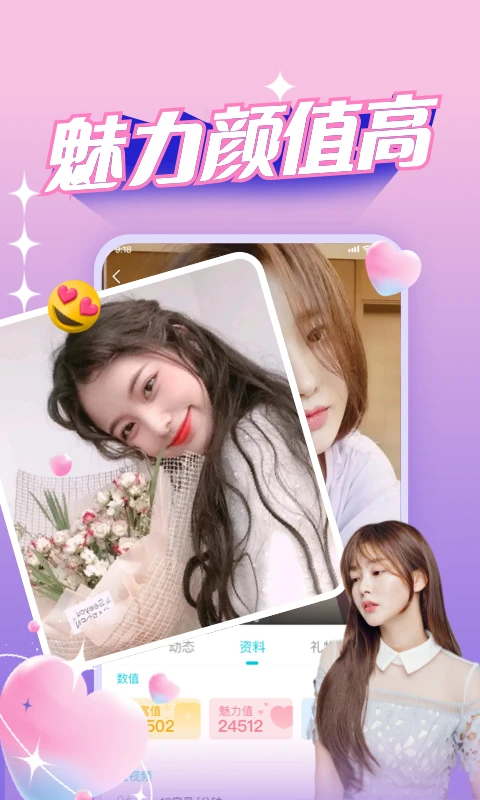 正宗漂流瓶app下载安装 v3.3.7.1