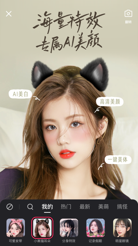 快手app旧版本 v13.10.40.45432