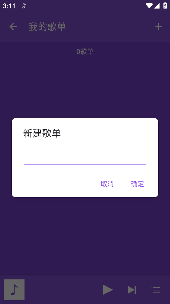 绿乐app v4.0.9