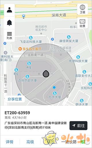 万物在线 v1.8.23
