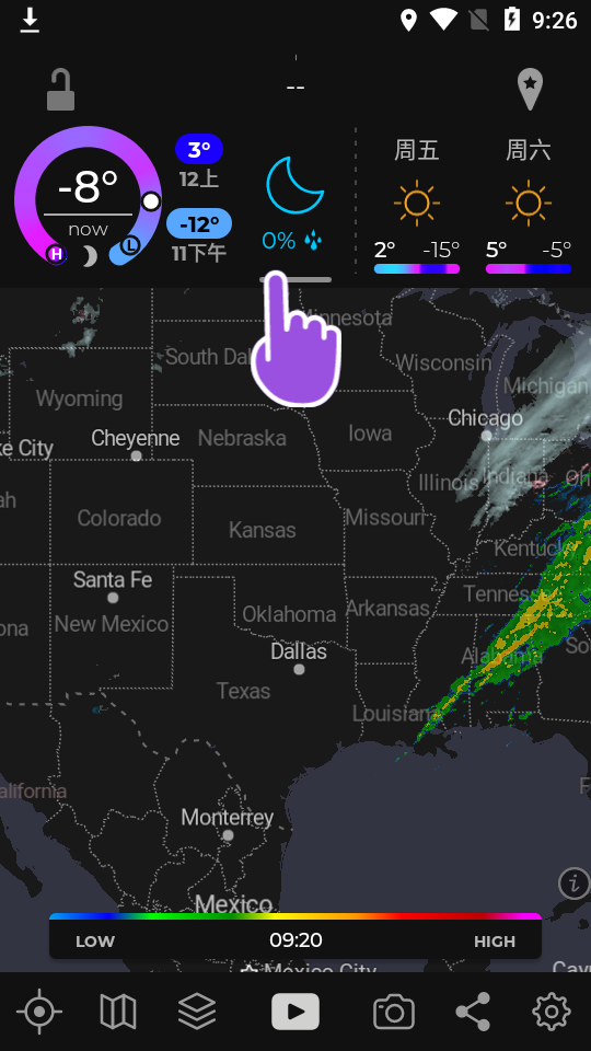 天气雷达app安卓版 v8.27.1