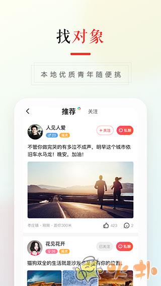 58本地版 v12.19.5