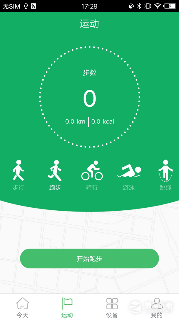 GloryFit v3.9.5