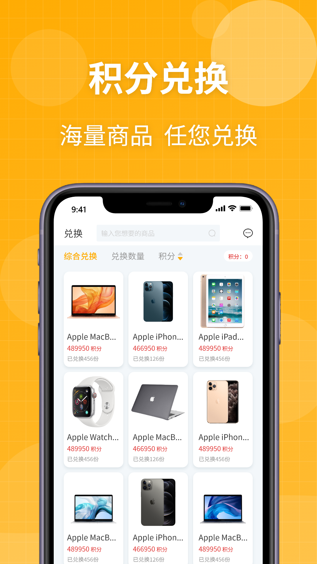 趣盲盒app v2.2.4