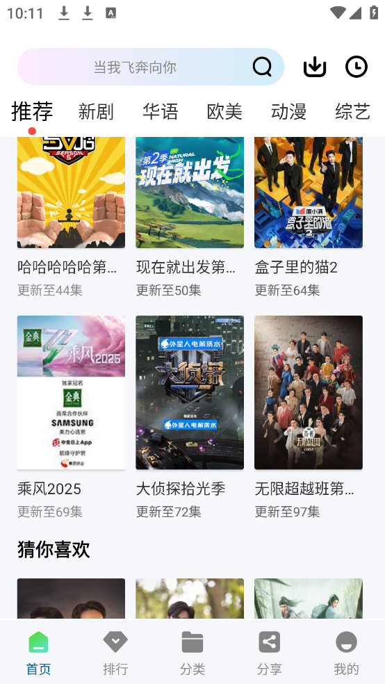 橘猫4k视频软件 v3.1.0