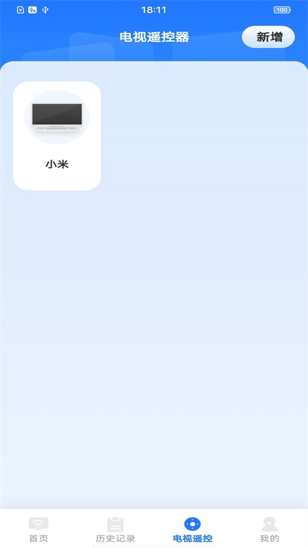 安卓投屏管家官方版 v1.0.7