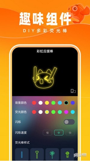 好运壁纸 v1.0.0