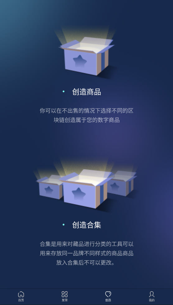 c位ip数字艺术平台 v1.0.77