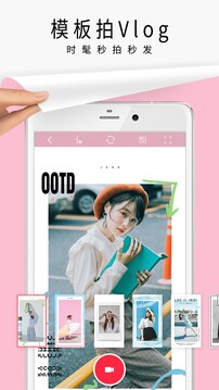 简拼Jane安卓版下载 v4.1.0