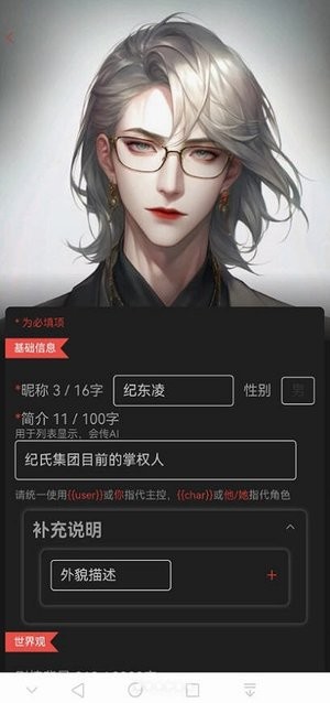 赛博食堂cybercafe手机版下载 v0.6.3.25041614