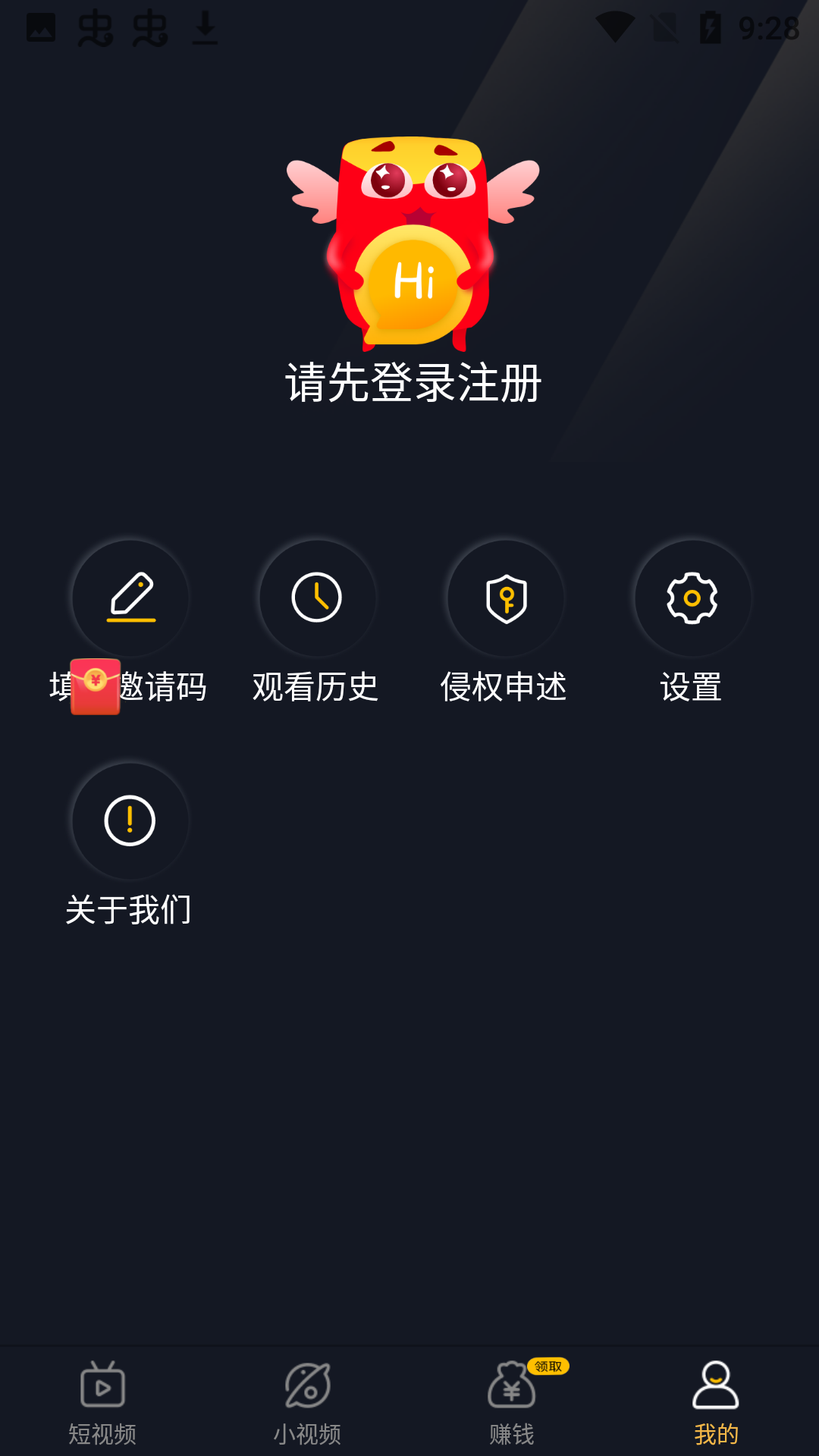 得意刷刷赚钱游戏 v1.0.1