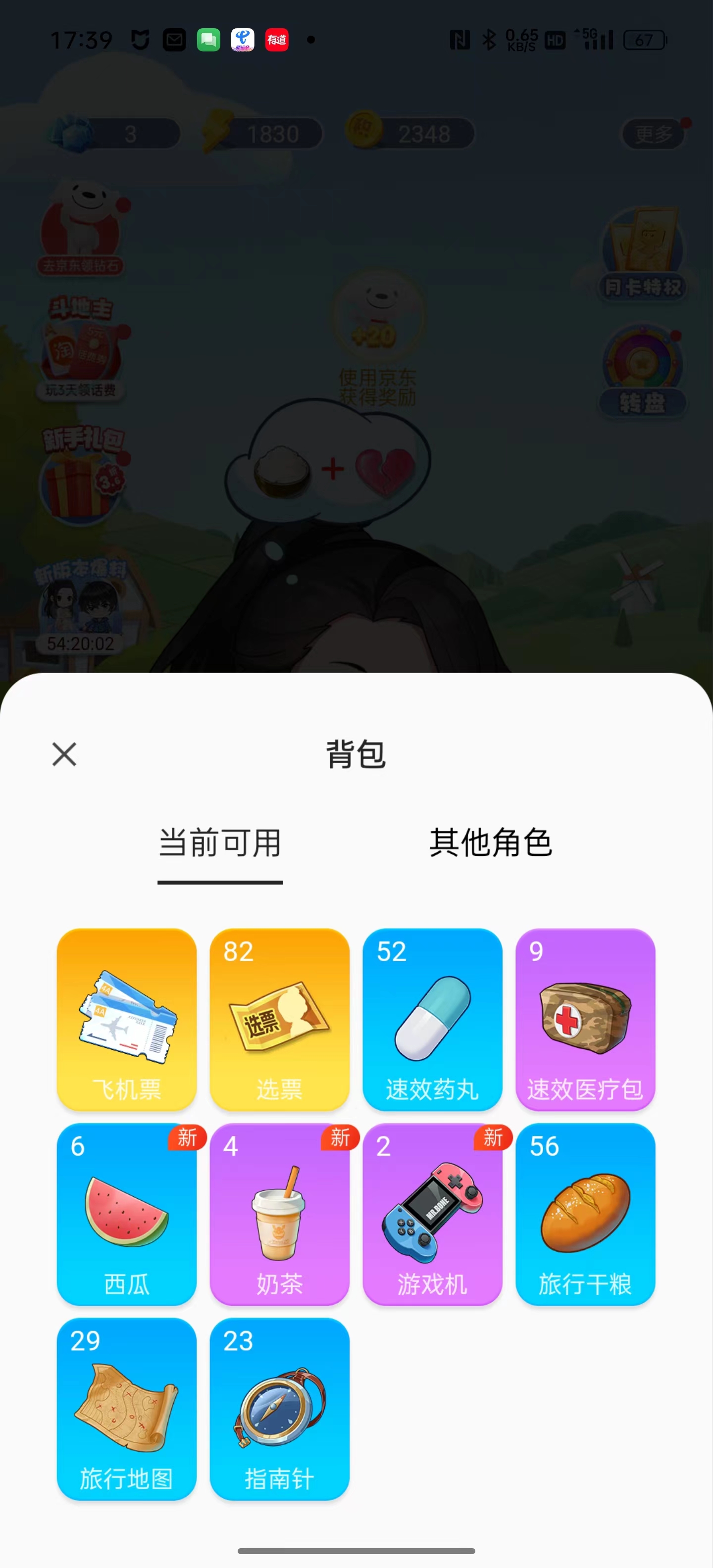 次元互动壁纸官方下载安卓版 v3.7.1.0