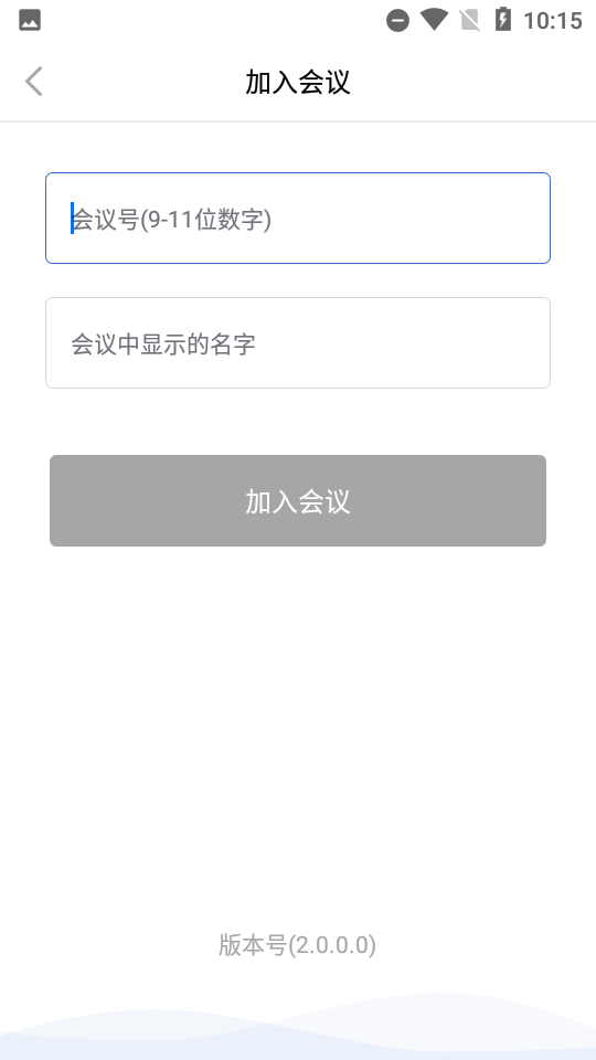 医百互动app v2.0.0.0