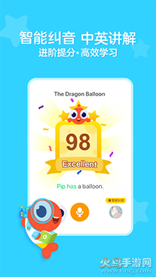 伴鱼绘本英语一对一app v3.2.81210