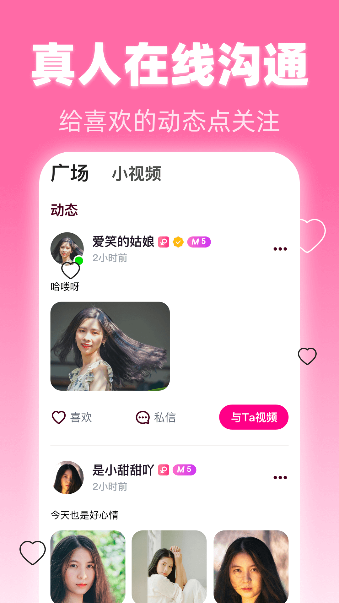 美夜app v1.1.7
