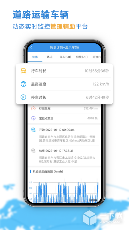 云查车 v26.02.12.62