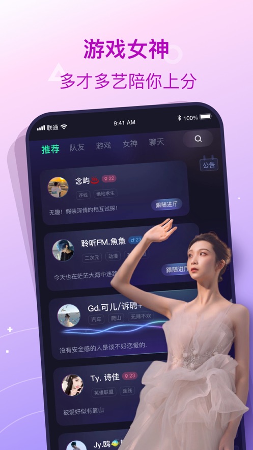 捞月狗下载安装 v6.1.1