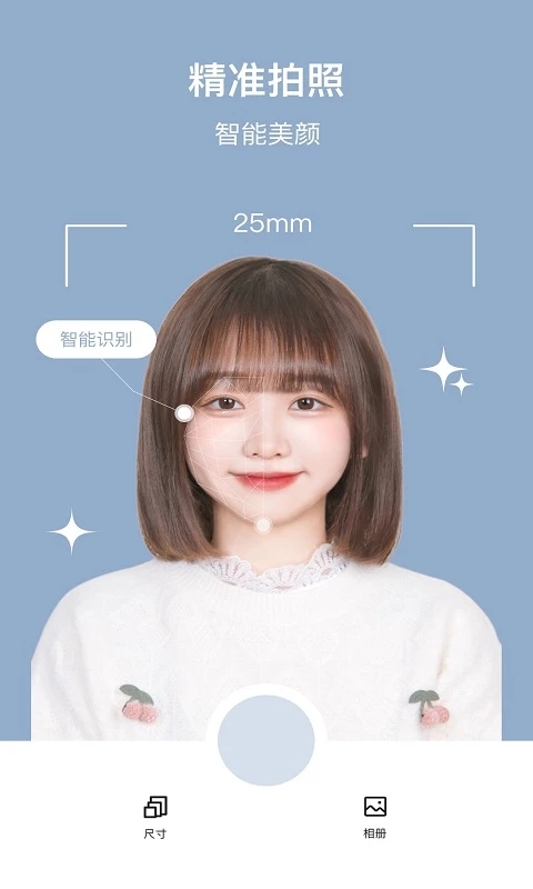 全栈证照签app安卓最新版本下载 v2.4.5