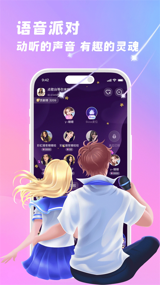 朵朵兔官方版下载 v2.7.0