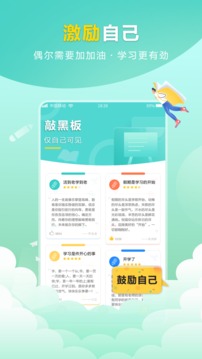 帮作业app v1.0.4