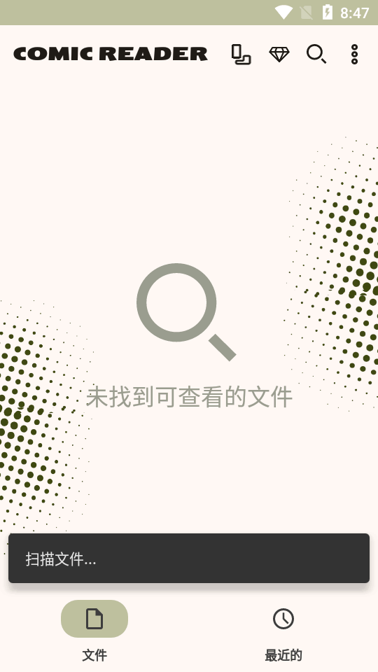 Comic Reader安卓免费 v1.0.65