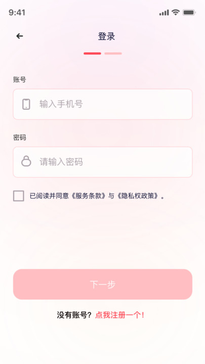 全自动证件照相机app下载安卓版 v1.0.1