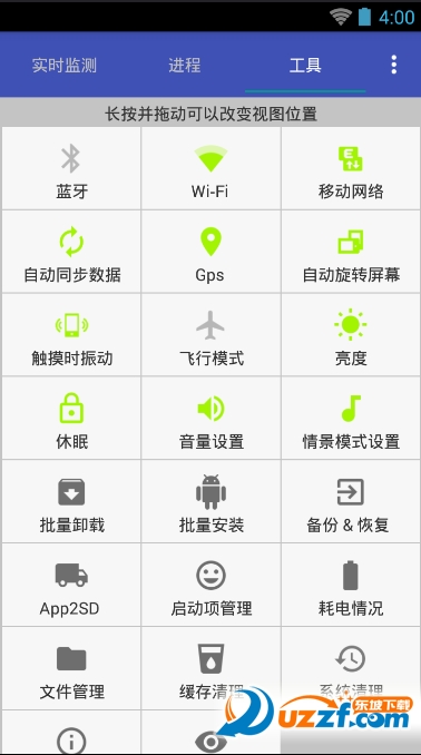 android助手(Android Assistant) v24.23