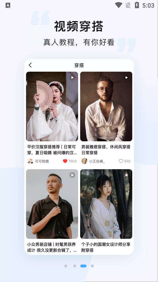 悠洗app手机版 v7.4.9