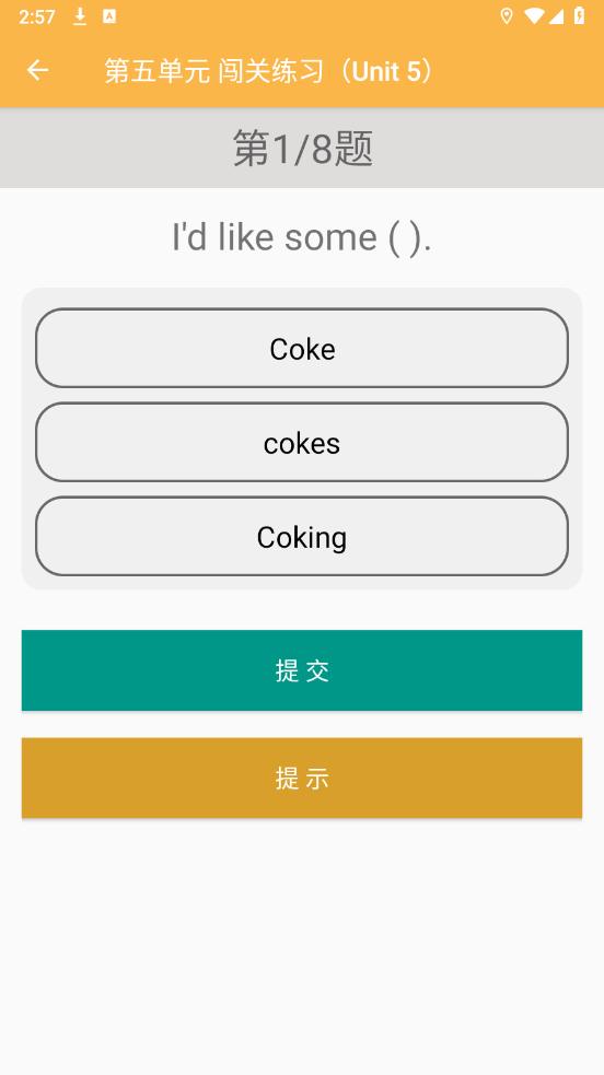致用英语小学版第三版 v1.2.2