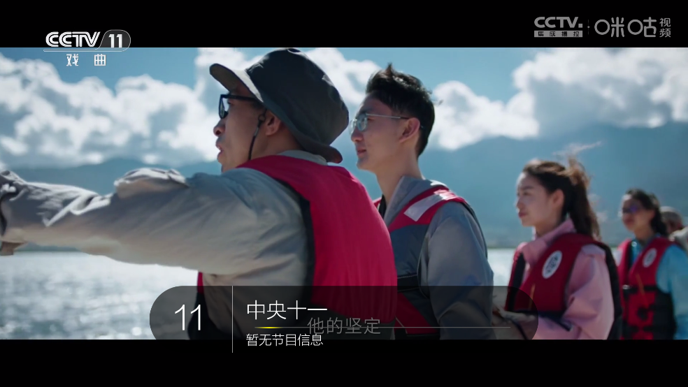 超秒电视TV电视版(超秒直播) v2.6.0.5