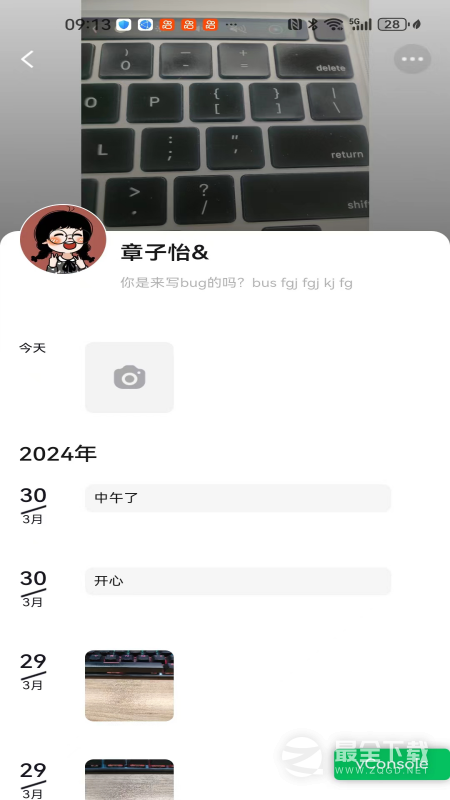 观涛云信 v4.5.0