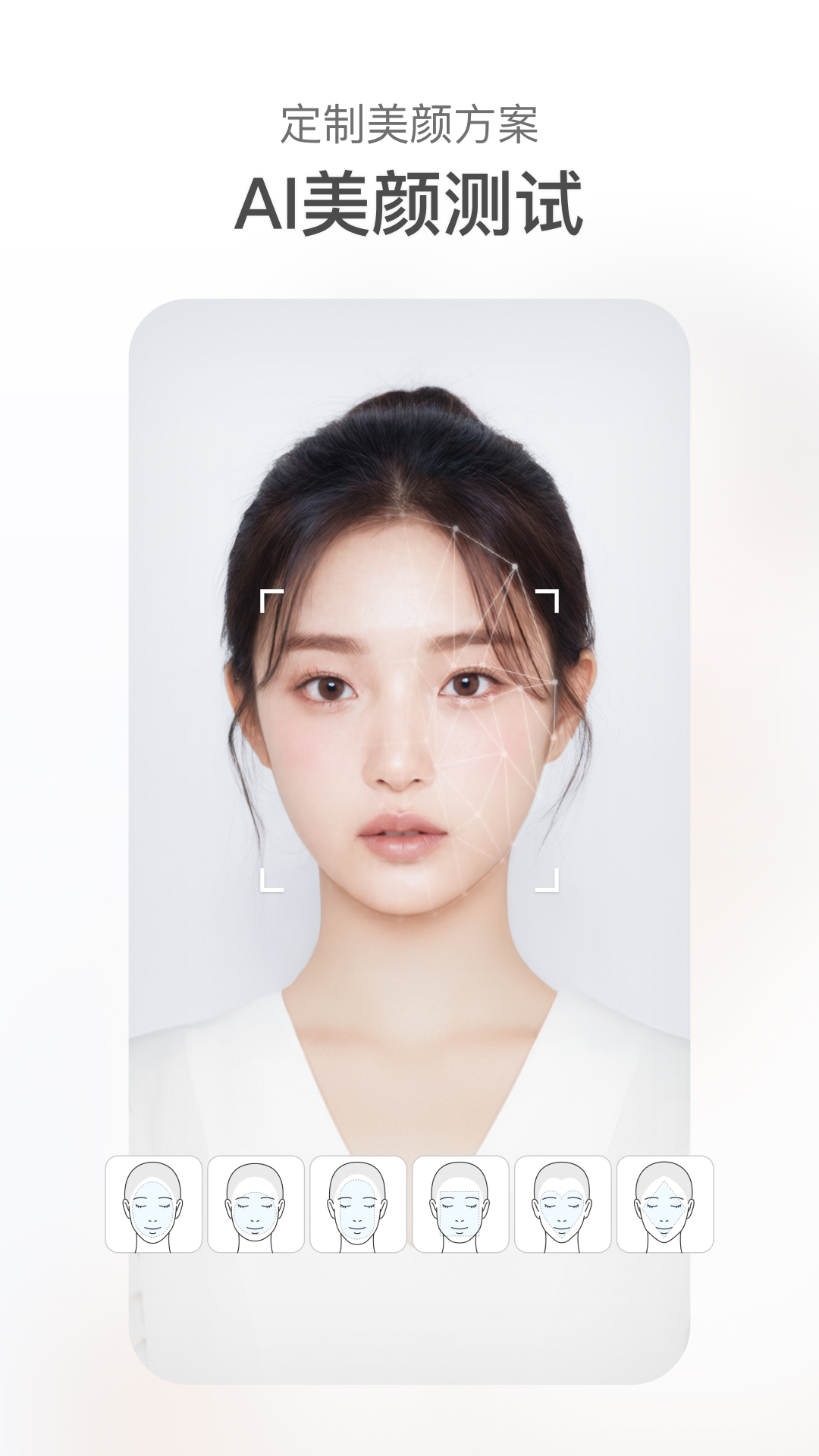 甜盐相机app免费版 v9.6.1