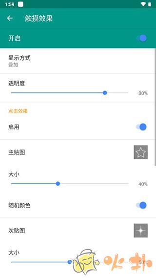 Live2D虚拟形象定制软件 v23.8.2001