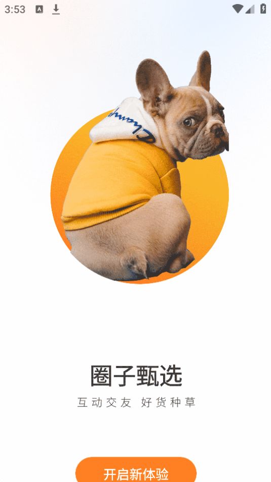 tatapet最新版安卓 v1.0.3