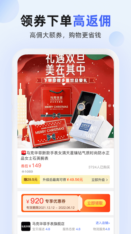 拉米试用平台 v1.3.6