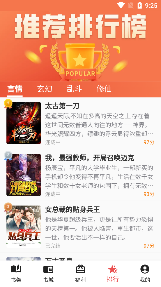 雅鑫阅读app最新版 v1.0.0