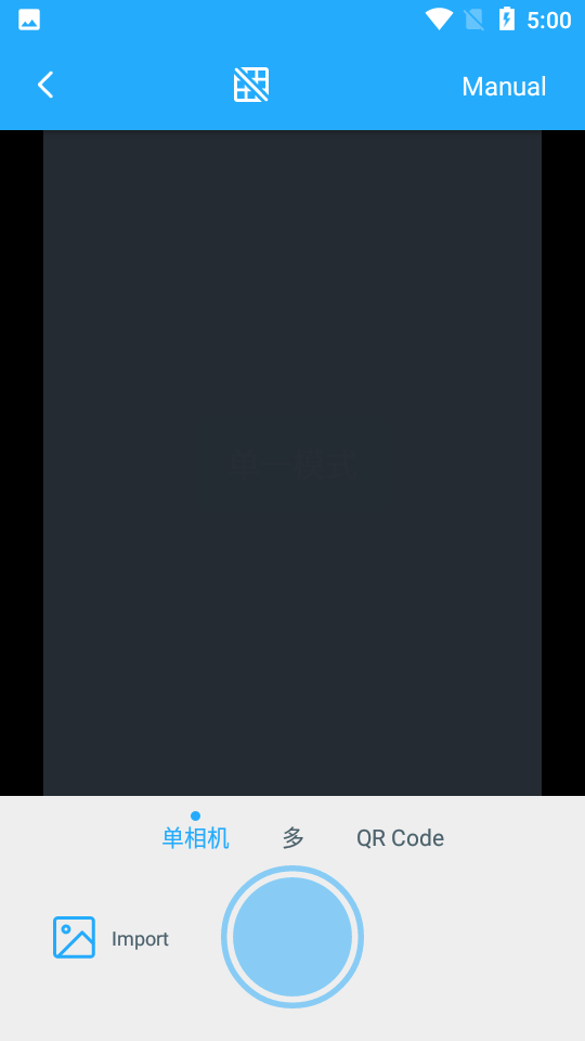 TapScanner汉化版 v3.0.43