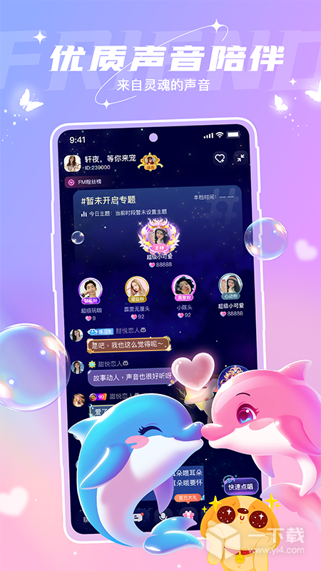 捞月狗 v6.2.0