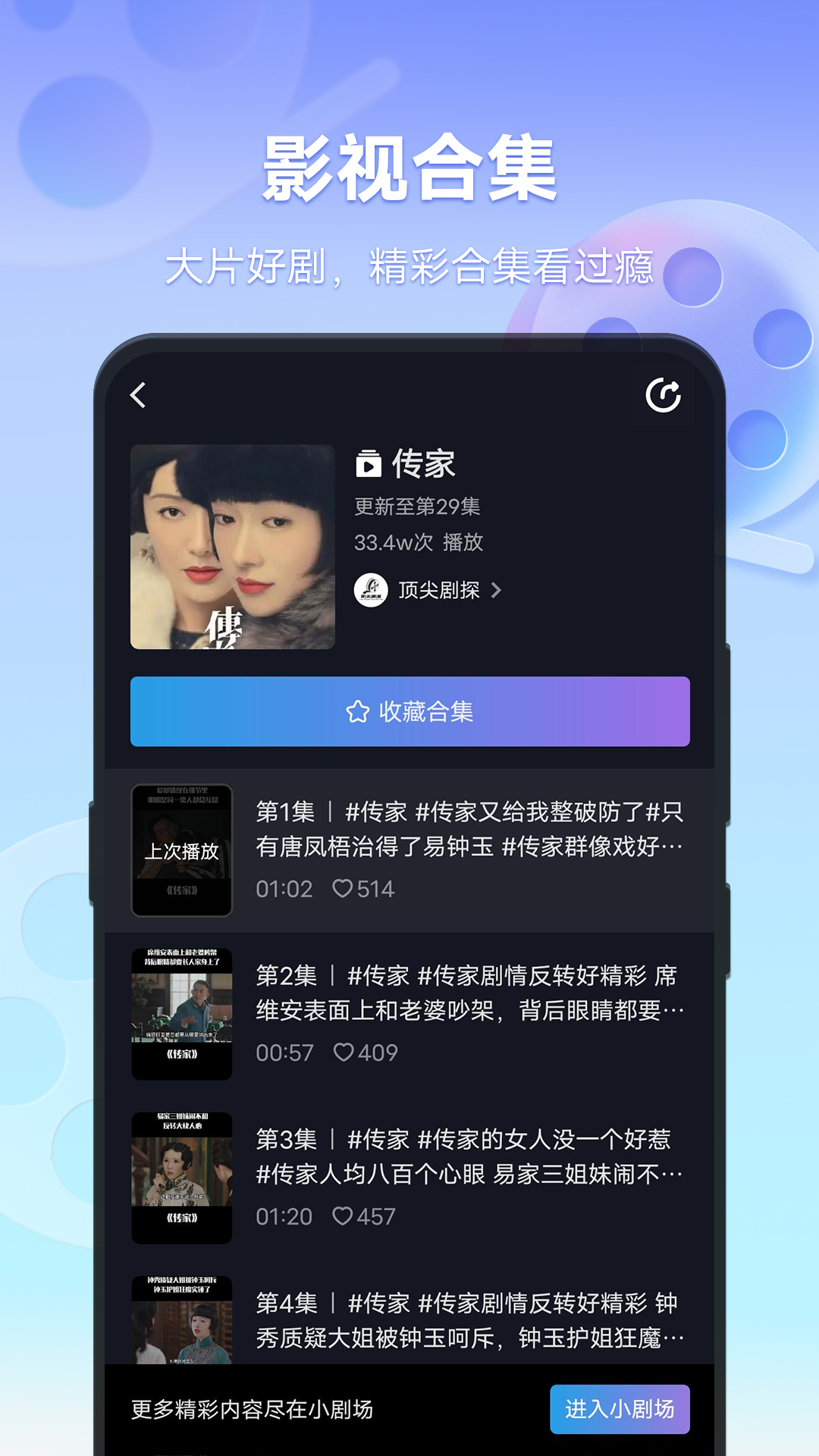 vivo短视频官方正版 v11.9.00.1