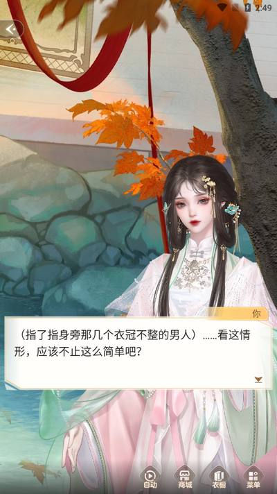 趣玩小说app v1.0.0.2