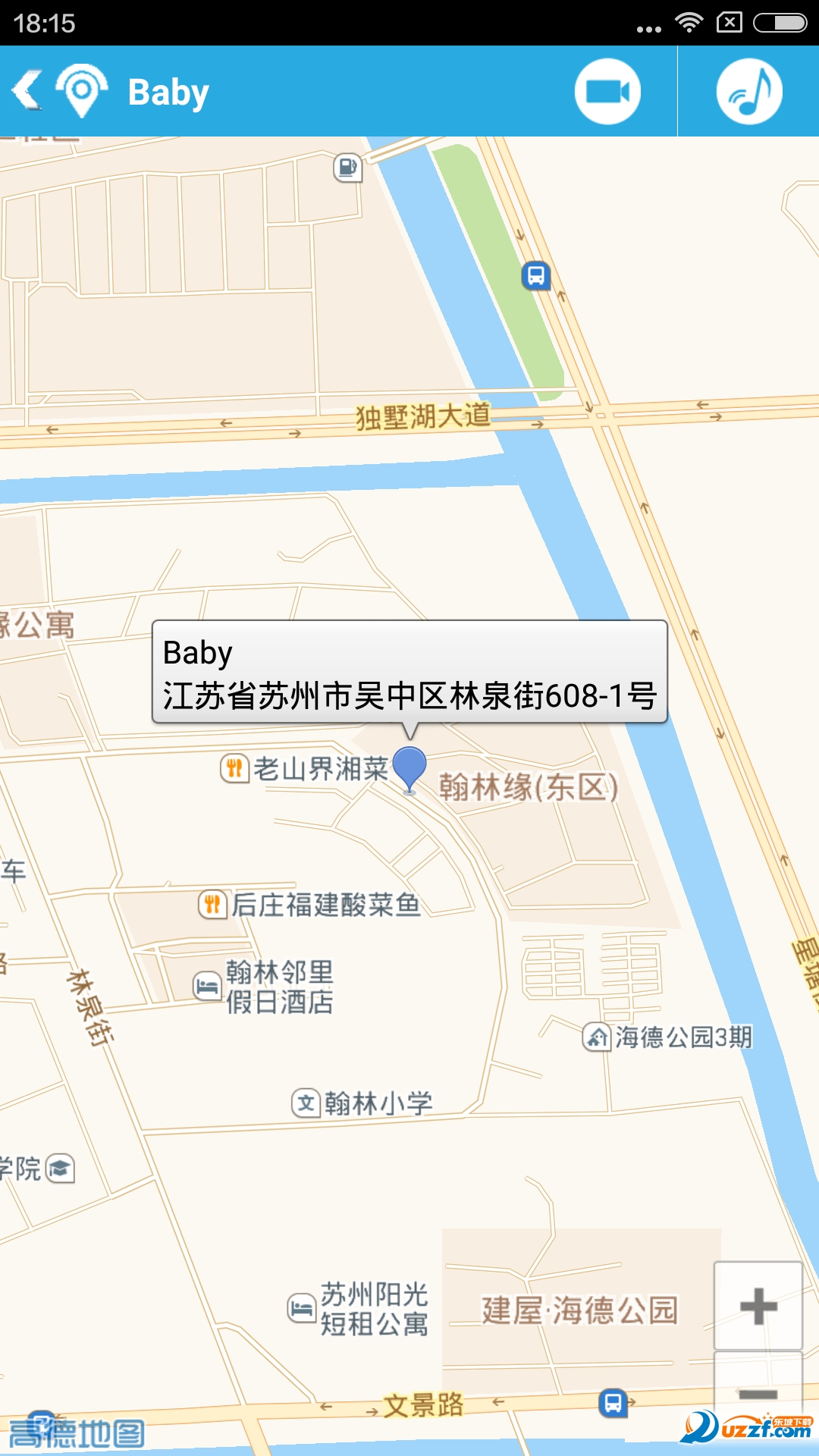 踪视通手机卫士 v1.7.3