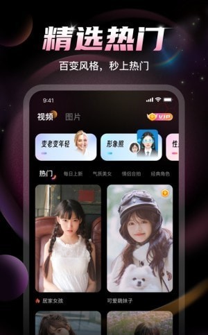 U秀相机免费app下载 v1.1