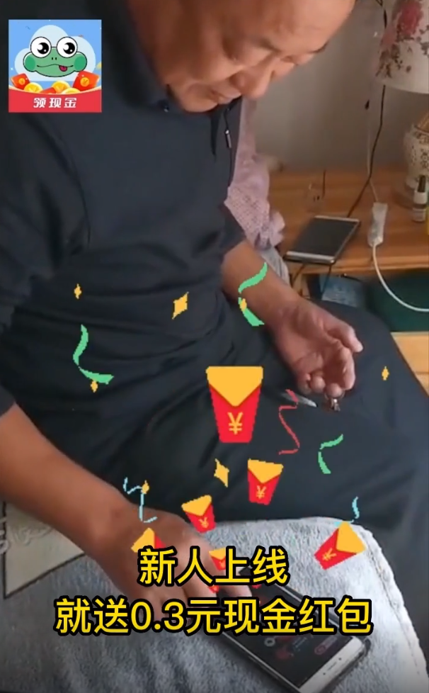 云蛙短视频红包版 v1.0.2